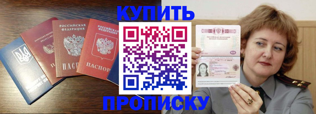 временная регистрация госуслуги в Называевске